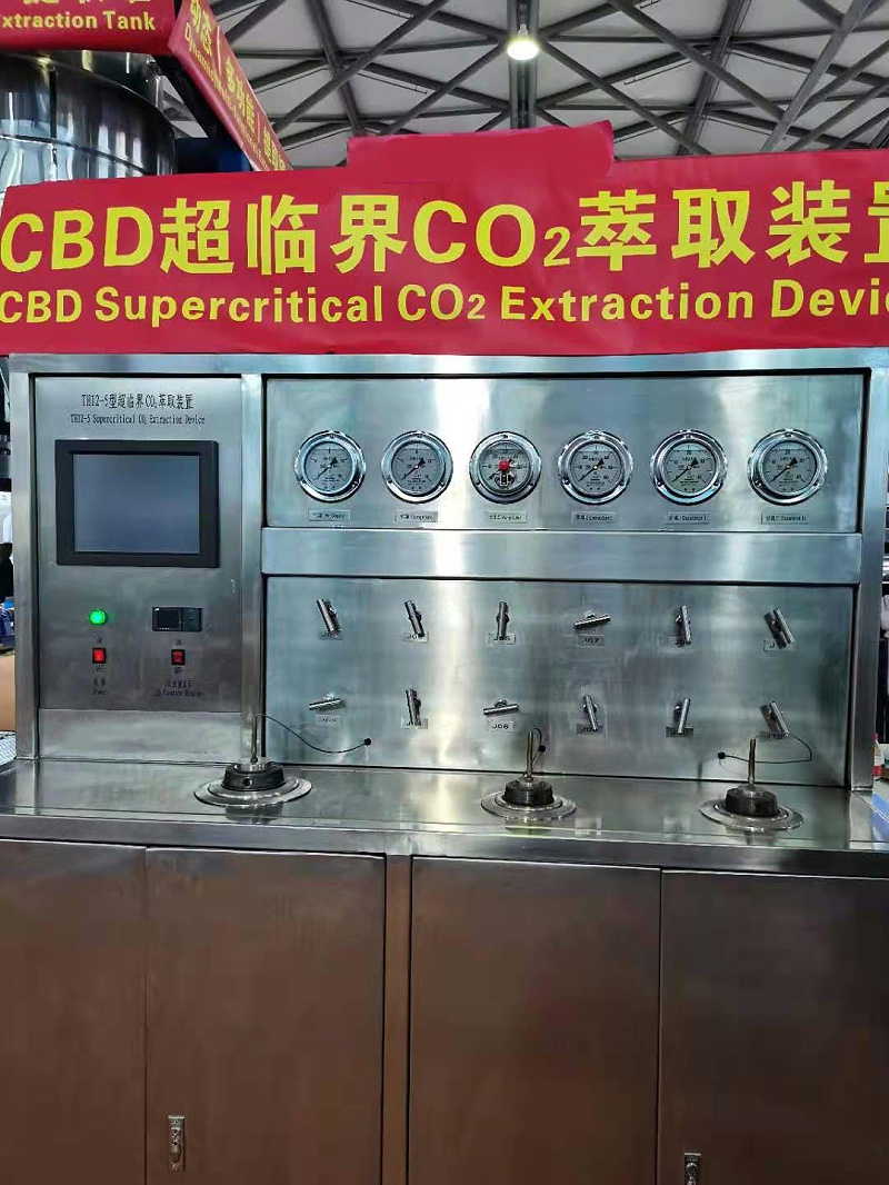 CO2萃取草莓小视频禁止18岁