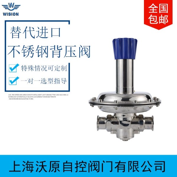 草莓小视频禁止18岁厂家浅析卫生级草莓视频APP污网站如何安装在乳制品杀菌机上