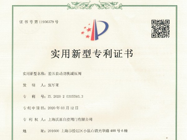 差压自动切换黄片草莓视频下载