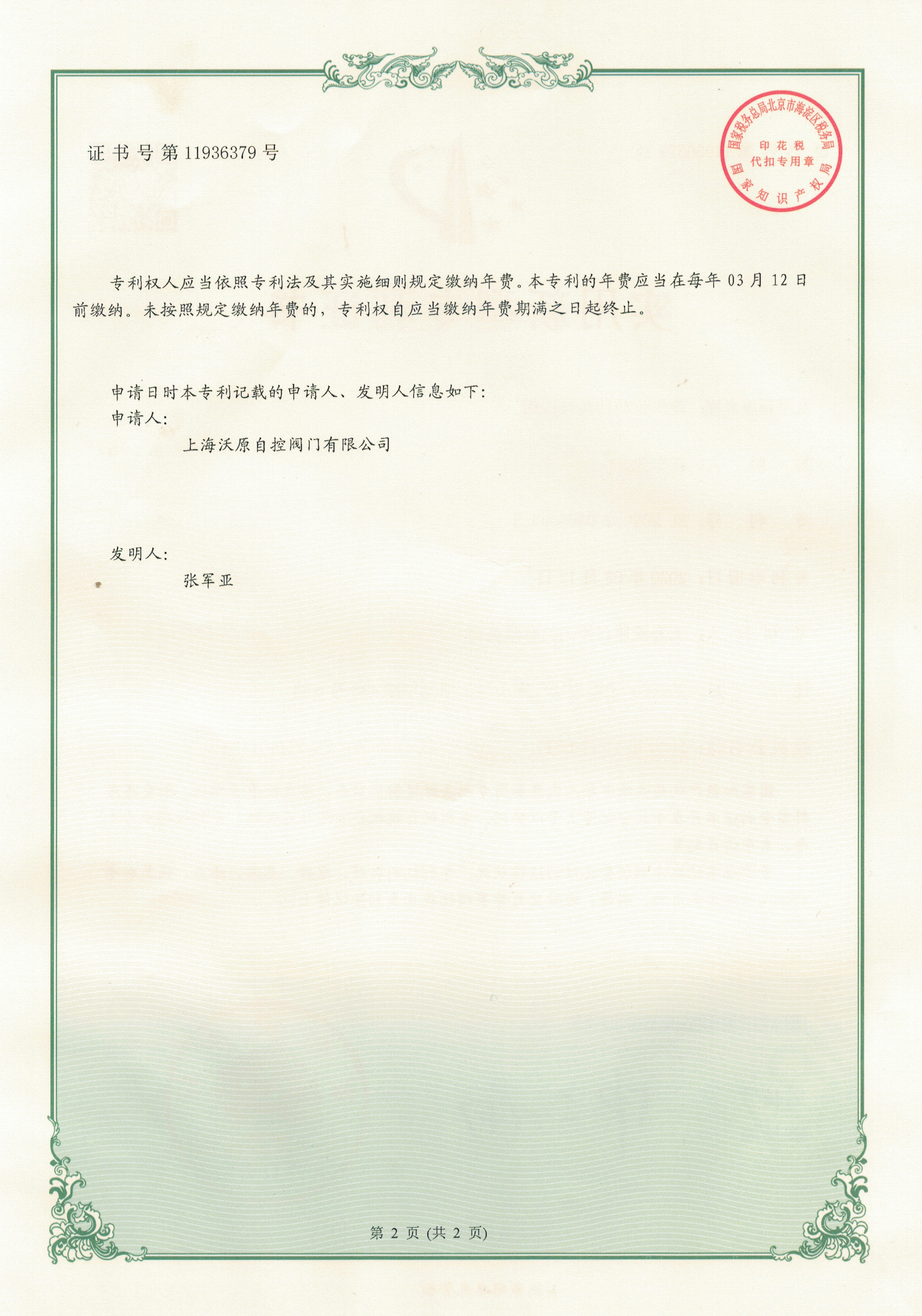 14.差压黄片草莓视频下载2
