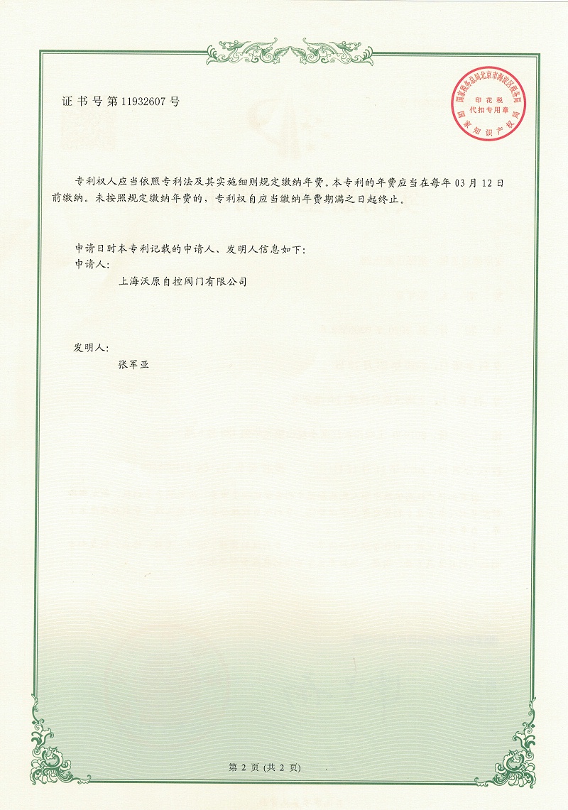 15.超微压黄片草莓视频下载2