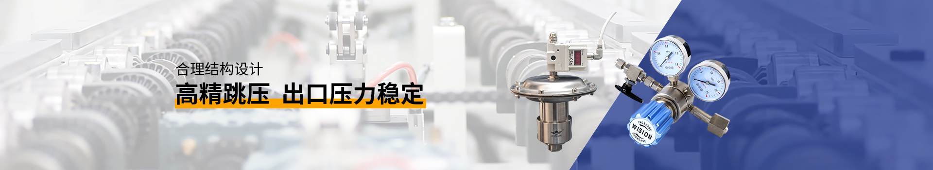 草莓视频在线免费看草莓视频APP污网站合理结构设计，高精跳压，出口压力稳定