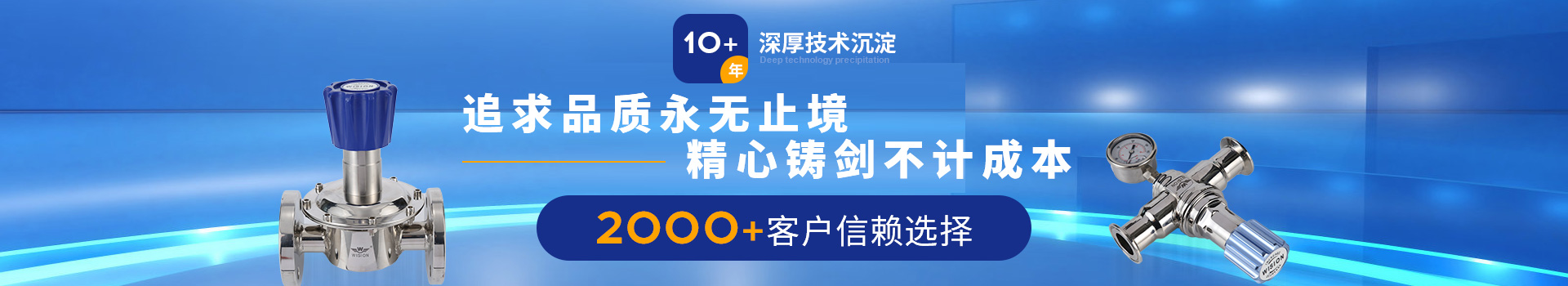 草莓视频在线免费看草莓视频APP污网站10+年深厚技术沉淀，2000+客户信赖选择