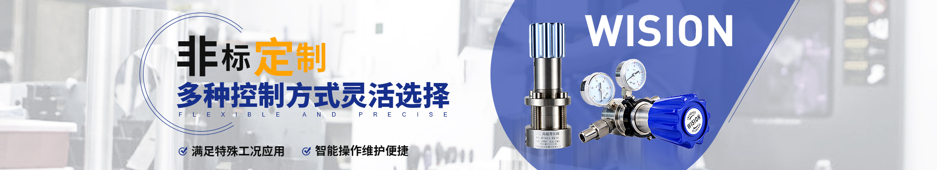 草莓视频在线免费看草莓视频APP污网站非标定制，多种控制方式灵活选择
