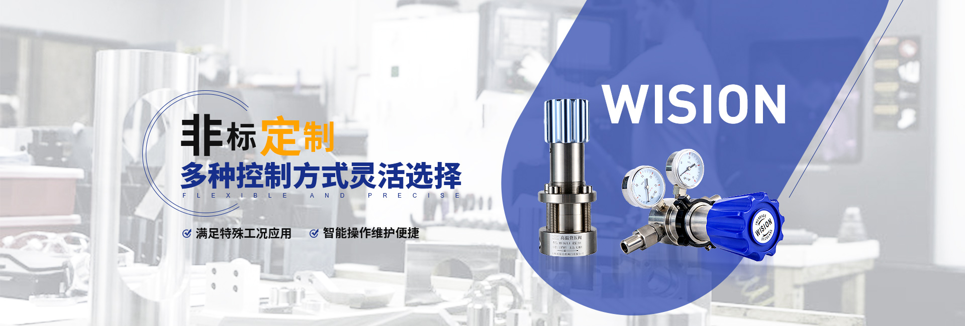 草莓视频在线免费看草莓视频APP污网站非标定制，多种控制方式灵活选择