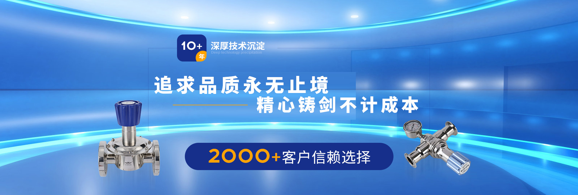 草莓视频在线免费看草莓视频APP污网站10+年深厚技术沉淀，2000+客户信赖选择