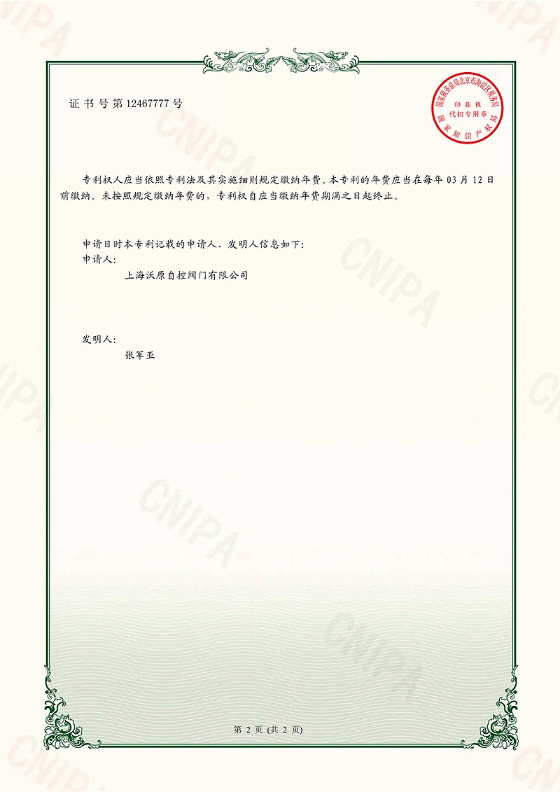 16.差压草莓小视频禁止18岁002