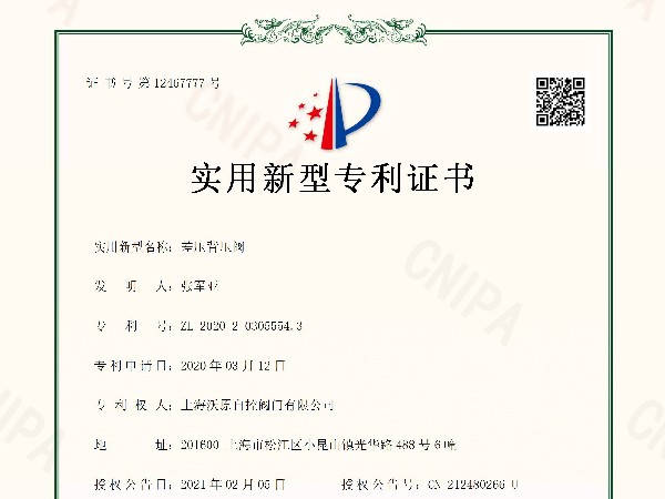 差压草莓小视频禁止18岁
