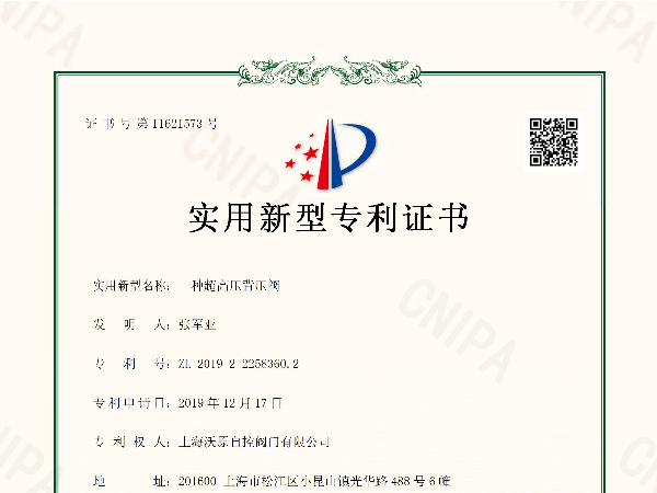 一种超高压草莓小视频禁止18岁