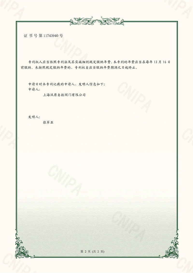 8.一种高温草莓小视频禁止18岁-上海草莓视频在线免费看_页面_2