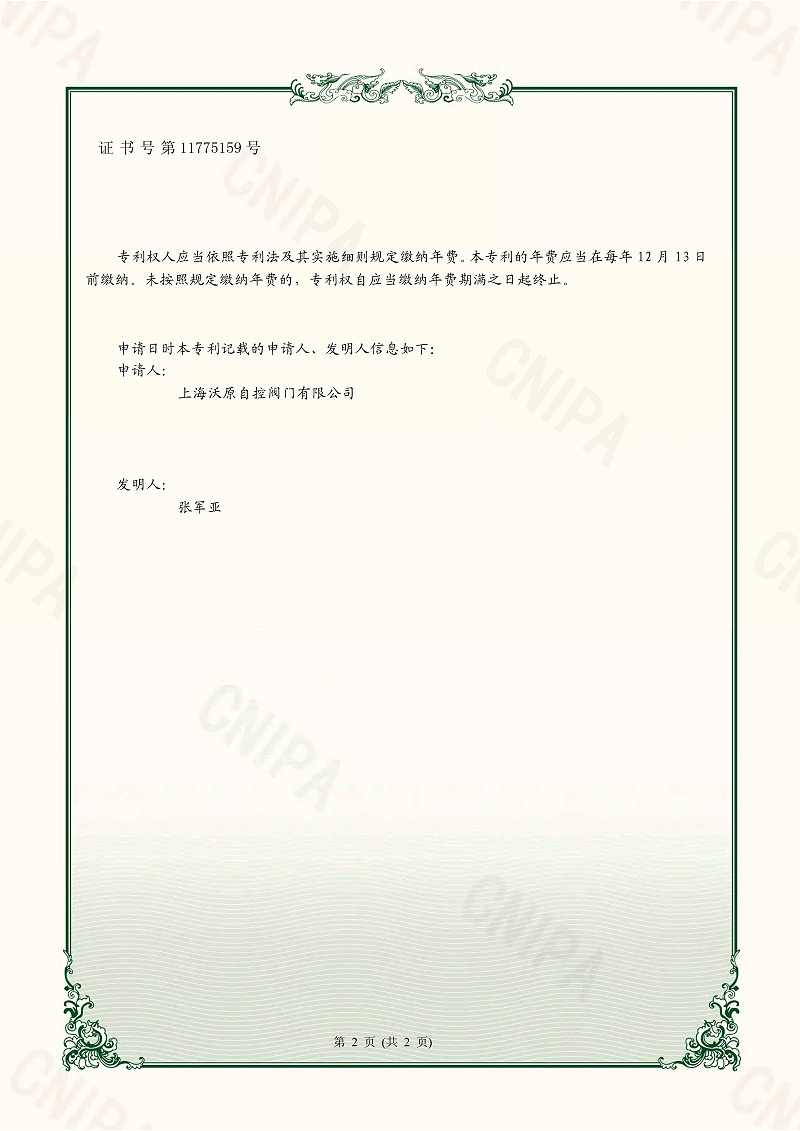 13.一种真空草莓小视频禁止18岁-上海草莓视频在线免费看_页面_2